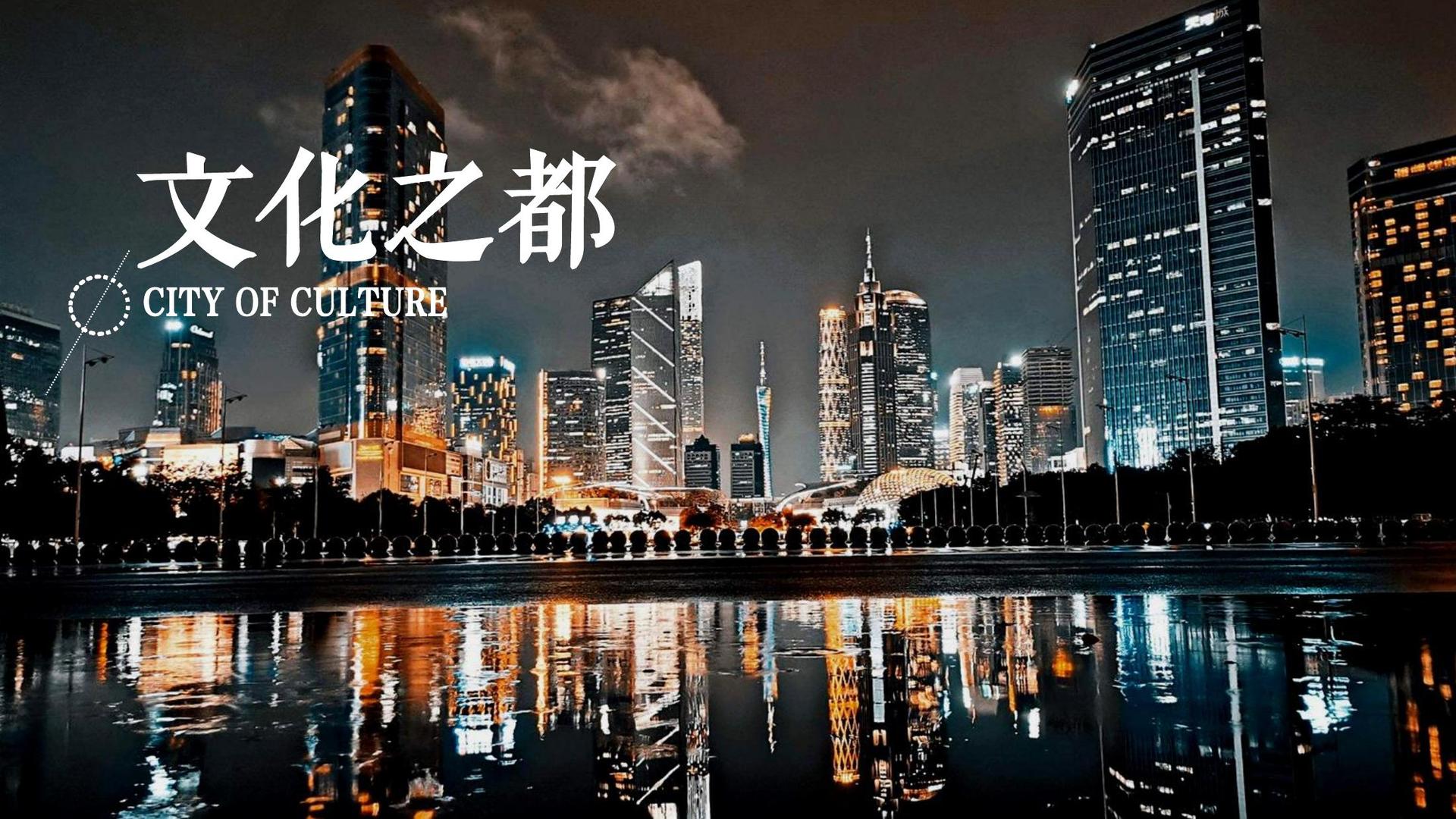 传奇国际主办“数字时代文化创新”行业论坛