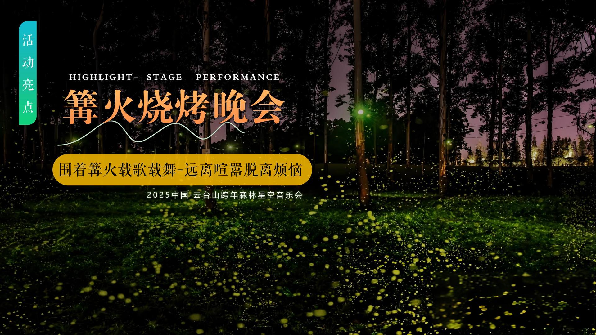 传奇文化文化IP项目进入品牌化运营阶段