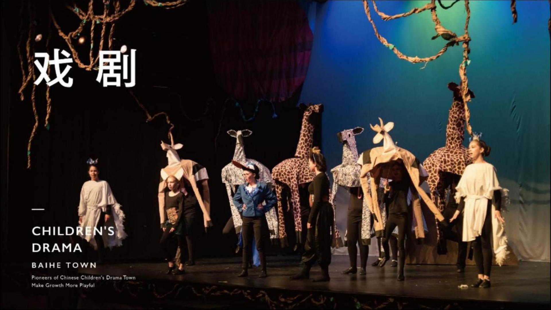 传奇国际与国家大剧院达成战略合作